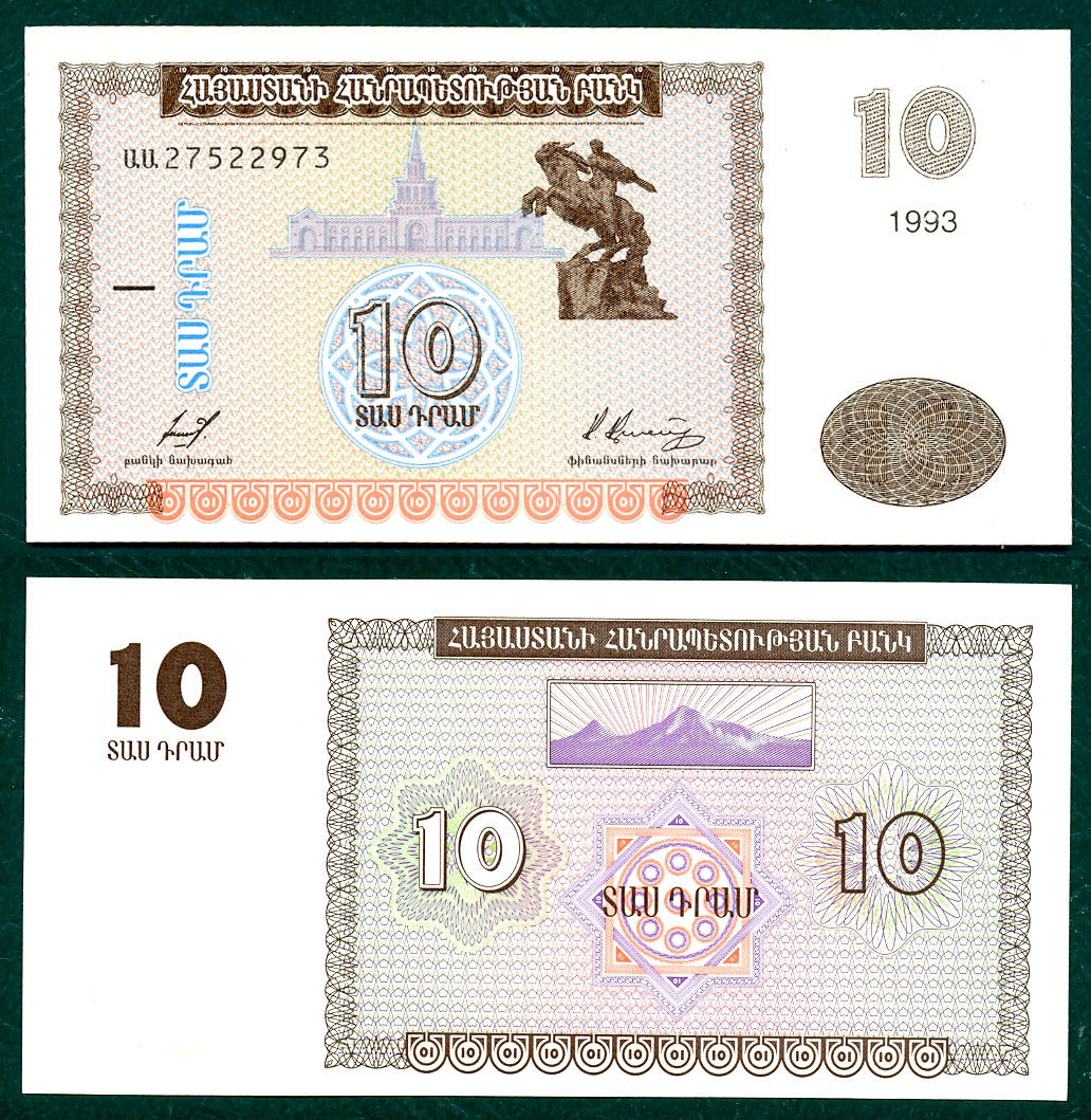 10 dram